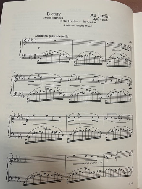 Balakirev Oeuvres complètes pour piano volume 2