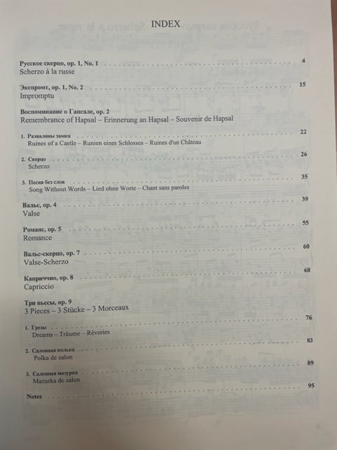 Piotr Tchaïkovsky Oeuvres complètes I: Pièces pour piano volume 1 - 3000 partitions, livres et vinyles d'occasion en vente sur notre site internet gastonmusicclub.fr Gaston Music Store