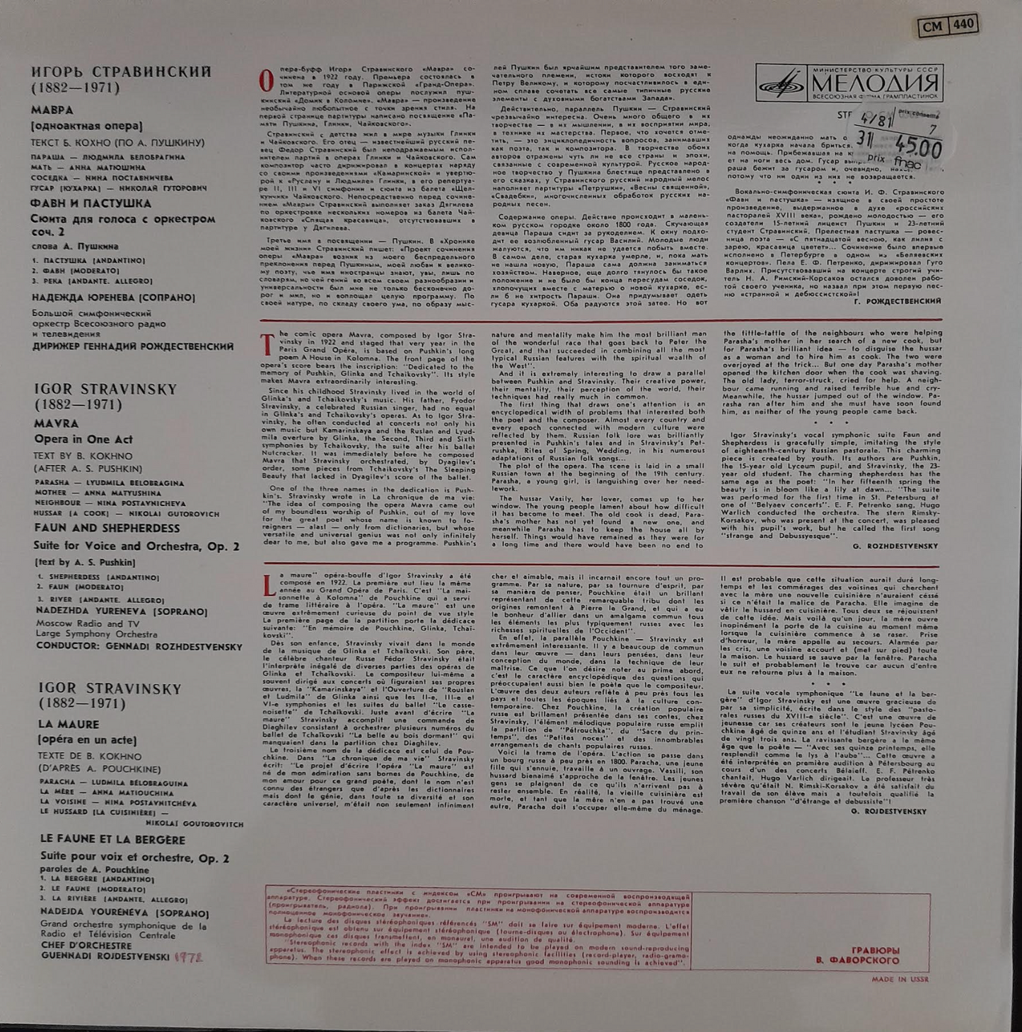 Vinyle 33 tours Igor Stavinsky Mavra, opéra en 1 acte - Faune et bergère , suite pour voix et orchestre op.2