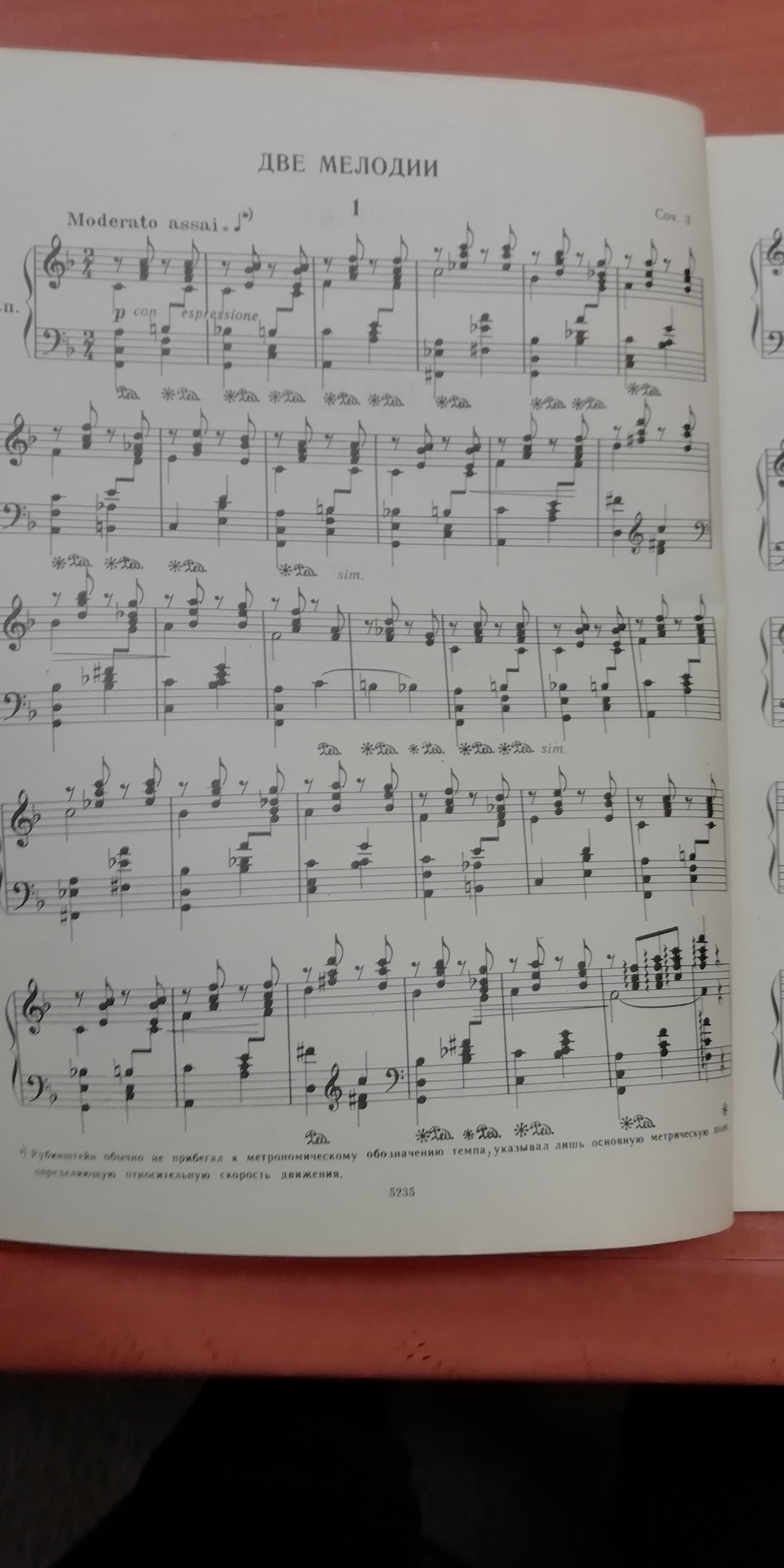 Rubinstein Arthur Pièces choisies pour piano