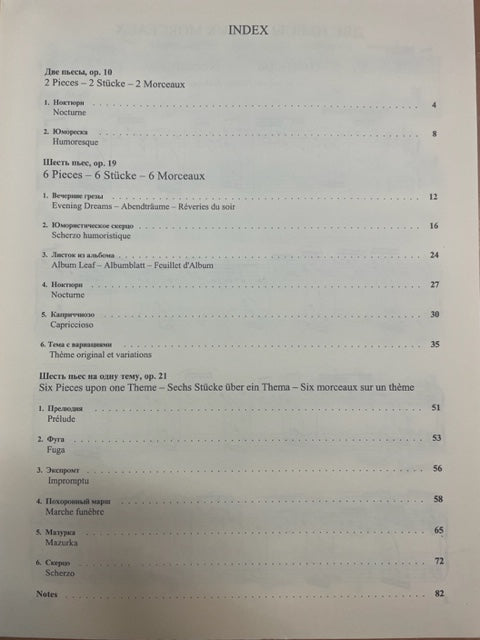 Piotr Tchaïkovsky Oeuvres complètes II: Pièces pour piano volume 2 - 3000 partitions, livres et vinyles d'occasion  en vente sur notre site internet gastonmusicclub.fr Gaston Music Store